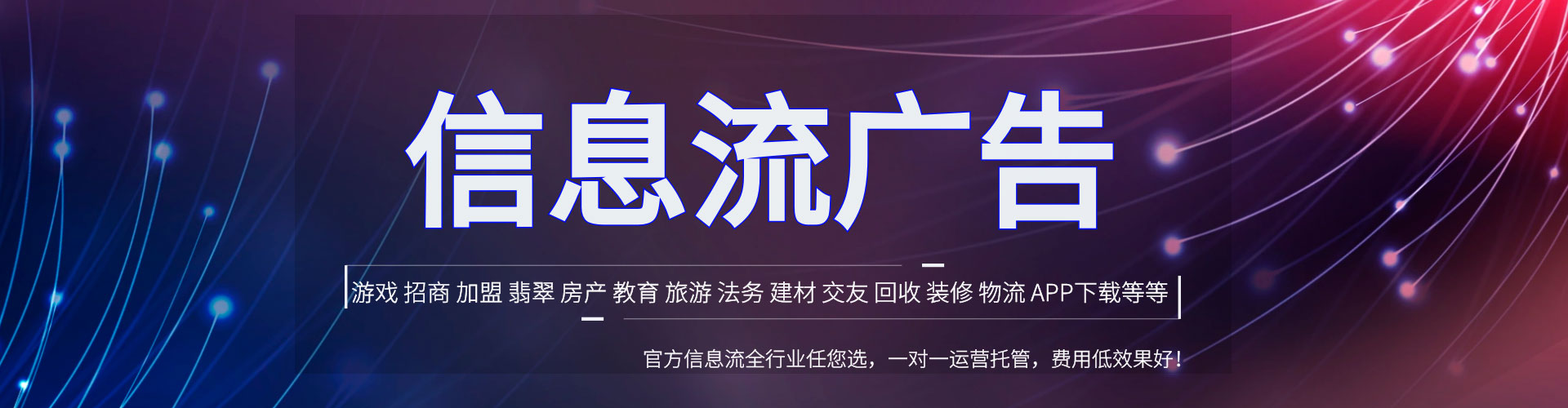 安丘百度推广优化